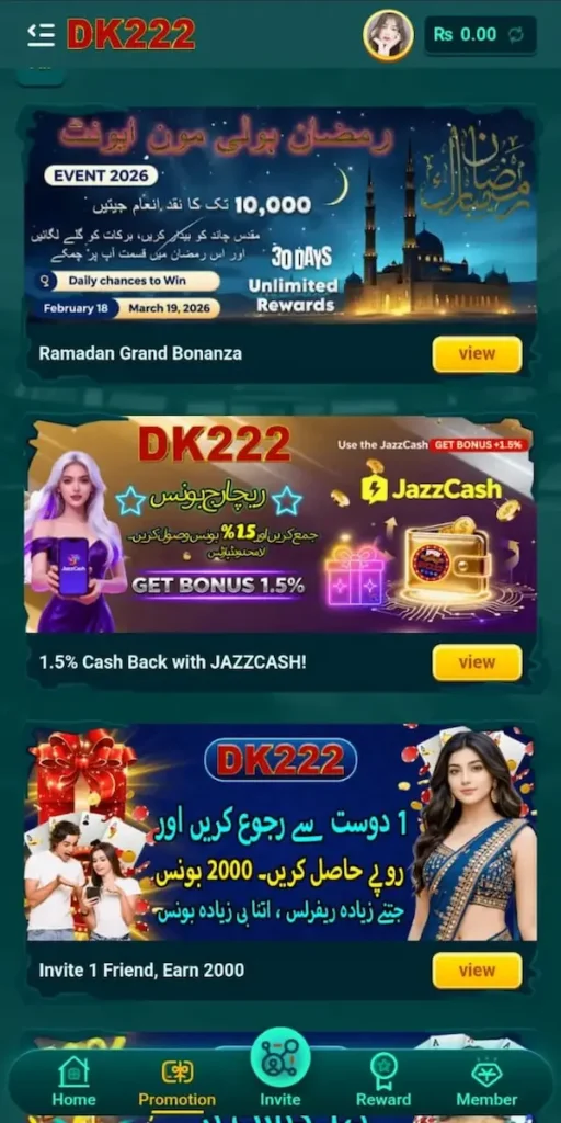 DK222 Game Promotion
