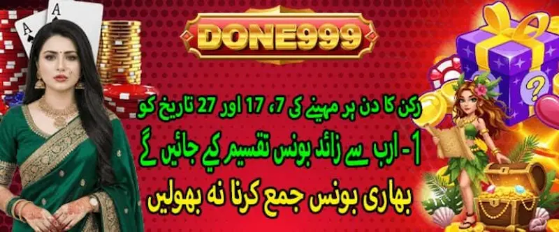 done999 game download