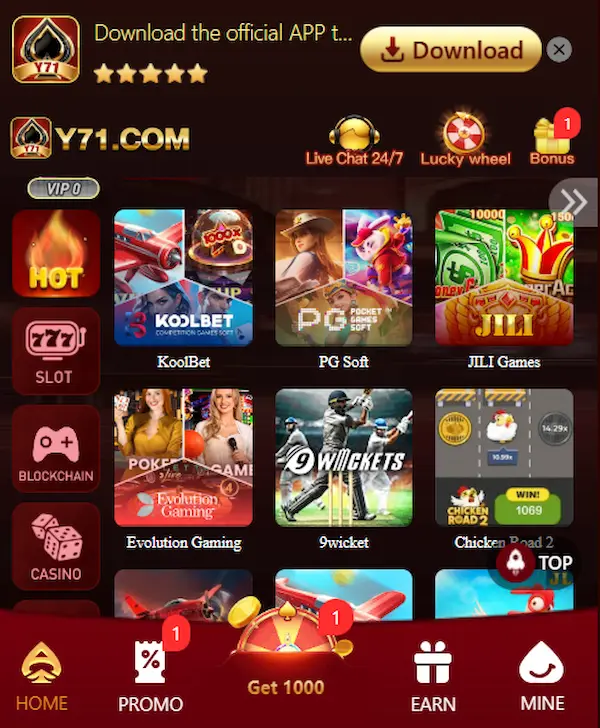 y71 game